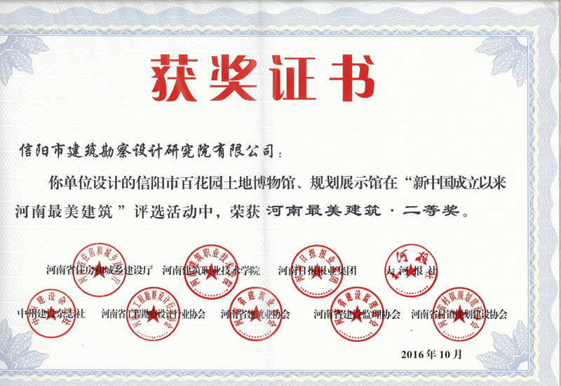 ʡȪ(jing)(yng)аٻ@ز^Ҏ(gu)չʾ^